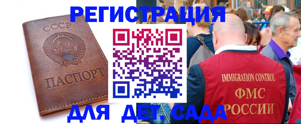 прописка в квартире в Колпашево